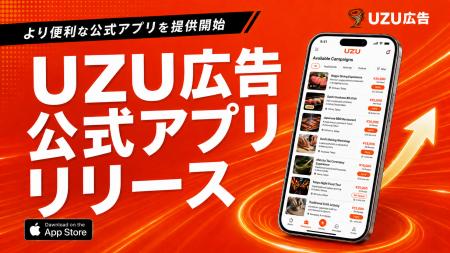 全案件報酬ありのインフルエンサーPR案件マッチングサ 全案件報酬ありのインフルエンサーPR案件マッチングサ