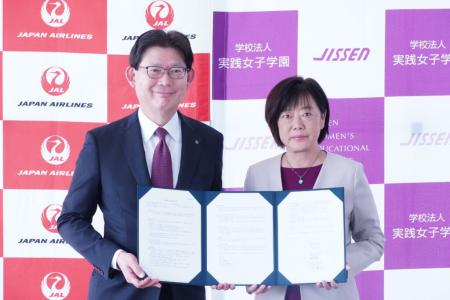 学校法人実践女子学園とJALグループが教育連携協utf-8