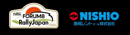世界最高峰のラリー選手権!FIA世界ラリー選手権第7 世界最高峰のラリー選手権!FIA世界ラリー選手権第7