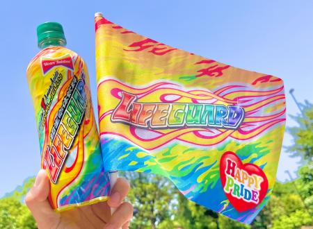 「ライフガード」レインボーパッケージを限定発売!多 「ライフガード」レインボーパッケージを限定発売!多