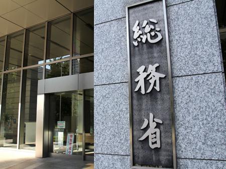 総務省は地方財政データの可視化を通じ、自治体間...