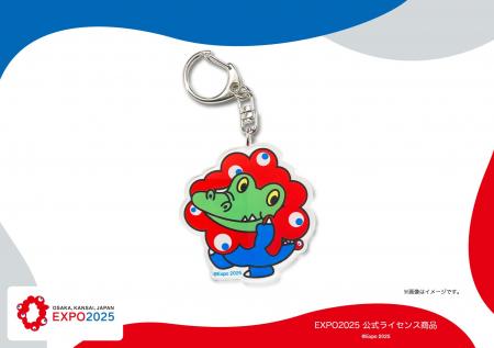 【EXPO2025 公式ライセンス商品】の「ミャクミャクと 【EXPO2025 公式ライセンス商品】の「ミャクミャクと