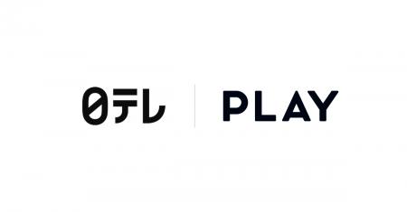 株式会社PLAY、「日テレNEWS24」の放送送出クラウド化 株式会社PLAY、「日テレNEWS24」の放送送出クラウド化