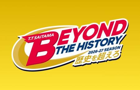 T.T彩たま2026-2027シーズンスローガン決定のお知らせ T.T彩たま2026-2027シーズンスローガン決定のお知らせ