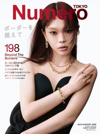 アイナ・ジ・エンドの表紙解禁！　「ティファニー ハ