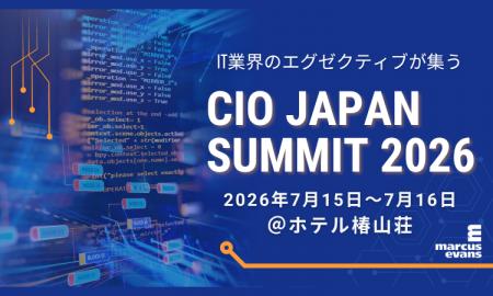 第24回『CIO Japan Summit 2026』主要議題と基調講演 第24回『CIO Japan Summit 2026』主要議題と基調講演