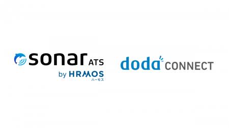 「sonar ATS by HRMOS」が、中途採用支援システム「do