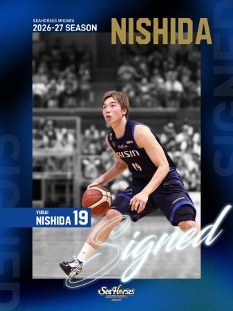 選手契約継続のお知らせ(#19 西田優大選手)
