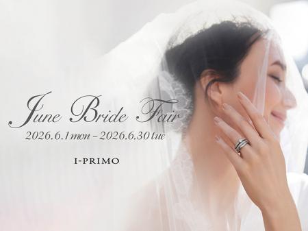『June Bride Fair』6月1日(月) - 6月30日(火) utf-8 『June Bride Fair』6月1日(月) - 6月30日(火) utf-8