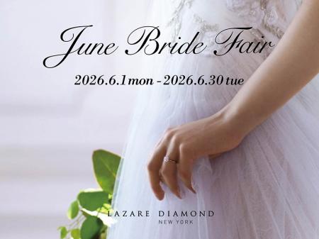 『June Bride Fair』開催2026年6月1日(月) - 6月utf-8 『June Bride Fair』開催2026年6月1日(月) - 6月utf-8