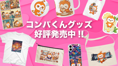 世界初！マッチングアプリ「コンパイキタイ」のutf-8