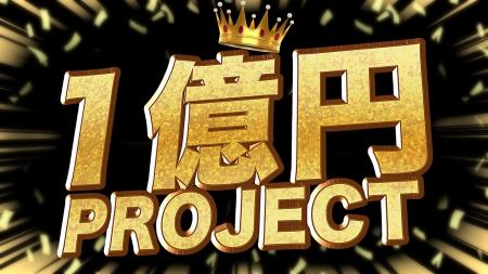 VTuber業界の総合インフラ企業へ。総額1億円を投じた VTuber業界の総合インフラ企業へ。総額1億円を投じた