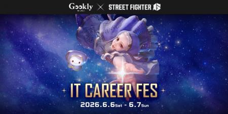 ギークリーがストリートファイター6とコラボした「IT ギークリーがストリートファイター6とコラボした「IT