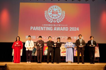 育児雑誌が選ぶ、2024年の日本の子育てトレンドが決定 育児雑誌が選ぶ、2024年の日本の子育てトレンドが決定