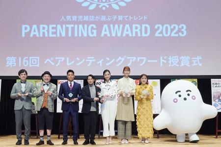 育児雑誌が選ぶ、2023年の日本の子育てトレンドが決定 育児雑誌が選ぶ、2023年の日本の子育てトレンドが決定