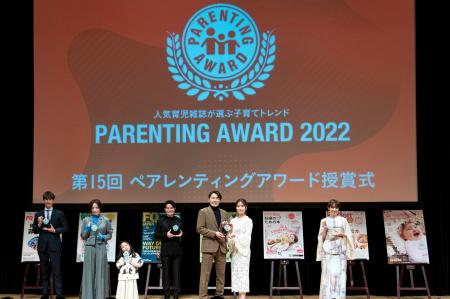 育児雑誌が選ぶ、2022年の日本の子育てトレンドが決定 育児雑誌が選ぶ、2022年の日本の子育てトレンドが決定