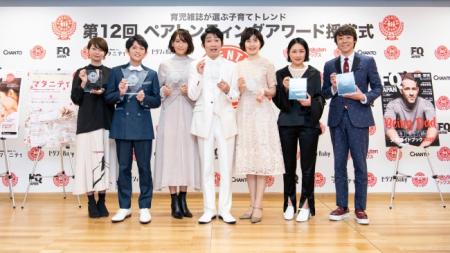 育児雑誌が選ぶ、2019年の日本の子育てトレンドが決定 育児雑誌が選ぶ、2019年の日本の子育てトレンドが決定