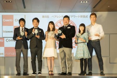 【人気雑誌7誌が選ぶ2015年子育てトレンド】第8回「ペ 【人気雑誌7誌が選ぶ2015年子育てトレンド】第8回「ペ