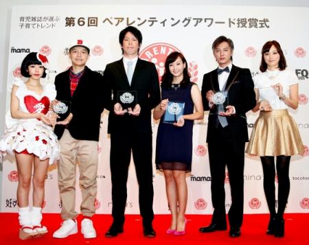 人気育児雑誌6誌が選ぶ「ペアレンティングアワード」 人気育児雑誌6誌が選ぶ「ペアレンティングアワード」