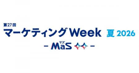 【6/24(水)~6/26(金)】ZETAが『マーケティングWeek - 【6/24(水)~6/26(金)】ZETAが『マーケティングWeek -