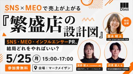 鹿児島で「SNS×MEO」店舗集客セミナーを開催|41名の 鹿児島で「SNS×MEO」店舗集客セミナーを開催|41名の