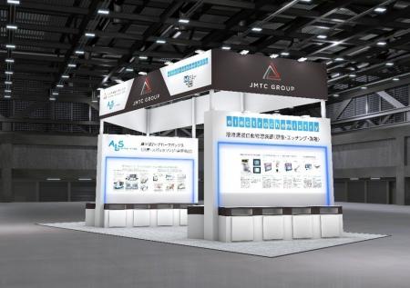 日本材料技研（JMTC）グループ「JPCA Show2026」に出