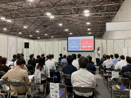 「もっと聞きたい」に応え緊急開催!心理特性を活かす 「もっと聞きたい」に応え緊急開催!心理特性を活かす