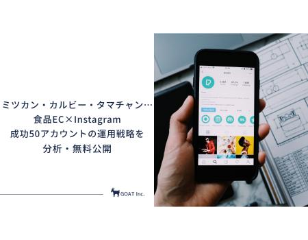 【2026年最新版】ミツカン・カルビー・タマチャン…食 【2026年最新版】ミツカン・カルビー・タマチャン…食