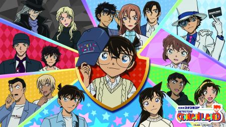 『名探偵コナンランド』が2026年6月12日(金)~2027 『名探偵コナンランド』が2026年6月12日(金)~2027