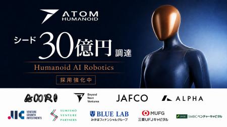 「種の創造」を掲げるヒューマノイドAIロボット企業ア