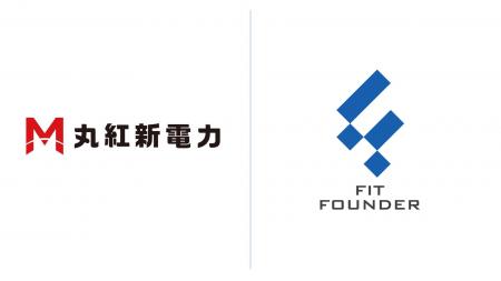 株式会社Fit Founder 丸紅新電力株式会社と太陽光発電 株式会社Fit Founder 丸紅新電力株式会社と太陽光発電