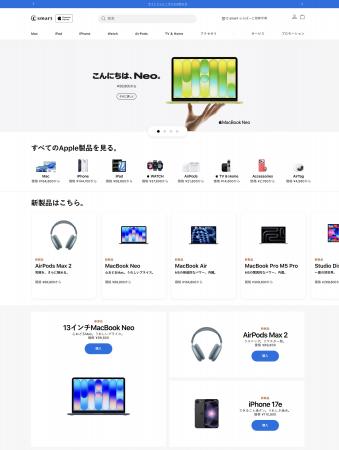 「Apple体験のすべてをここで。」Apple Premium Partn