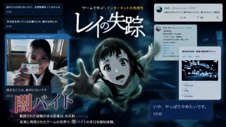 専門知識ゼロでも明日から教えられる。「騙されて」闇