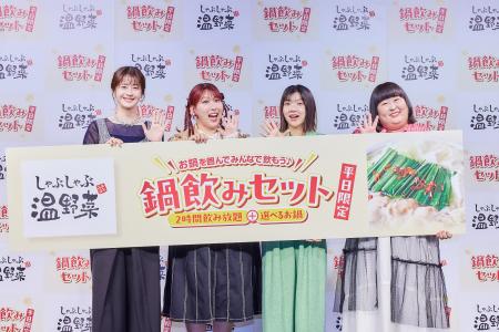 松本若菜、3時のヒロインと「鍋飲み女子会」！本音ト