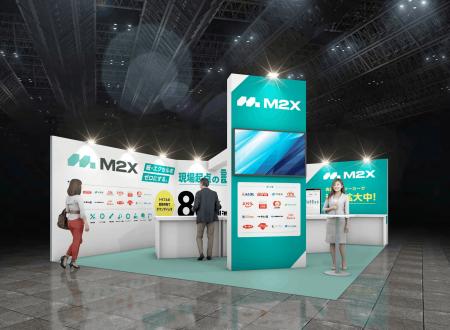 【設備保全DX】 FOOMA JAPAN 2026に次世代設備保全ク 【設備保全DX】 FOOMA JAPAN 2026に次世代設備保全ク