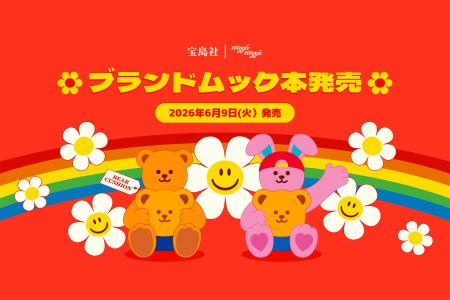 韓国発ライフスタイルブランド「wiggle wiggle（ウィ