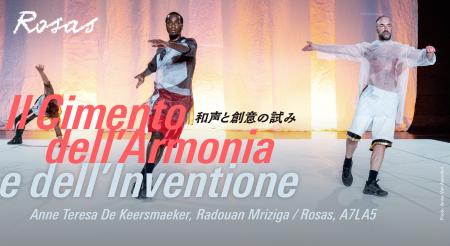 <ロームシアター京都10周年記念事業>アンヌ・テレサ <ロームシアター京都10周年記念事業>アンヌ・テレサ