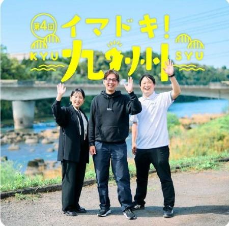 【阪神梅田本店】焼酎!お茶!からいも!鹿児島・さつ 【阪神梅田本店】焼酎!お茶!からいも!鹿児島・さつ