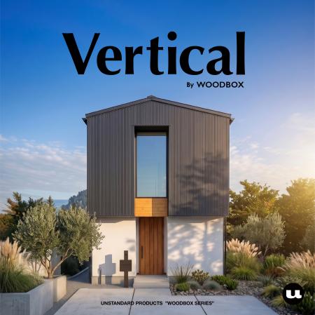 「WOODBOX」の人気商品住宅「Vertical」がリニューア 「WOODBOX」の人気商品住宅「Vertical」がリニューア