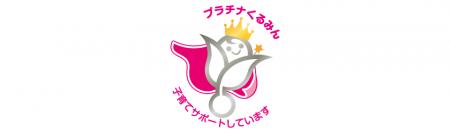 さくら情報システム、女性活躍・子育て支援の両utf-8 さくら情報システム、女性活躍・子育て支援の両utf-8