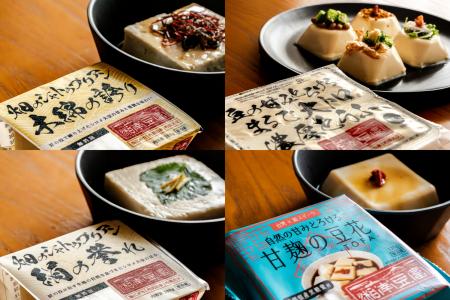 国産大豆の需要を「売れるとうふ」からつくる utf-8 国産大豆の需要を「売れるとうふ」からつくる utf-8