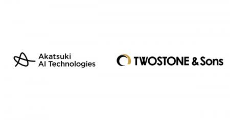 TWOSTONE&SonsとアカツキAIテクノロジーズ、AIシステ TWOSTONE&SonsとアカツキAIテクノロジーズ、AIシステ