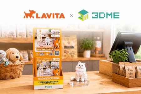 3DME「写真でつくる ペットフィギュア」、総合ペット