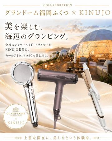 【2026年5月/施設リニューアル】玄界灘を望む絶景オ 【2026年5月/施設リニューアル】玄界灘を望む絶景オ