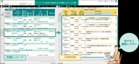 もう横スクロールに悩まない。AppExchangeの「RayShee もう横スクロールに悩まない。AppExchangeの「RayShee