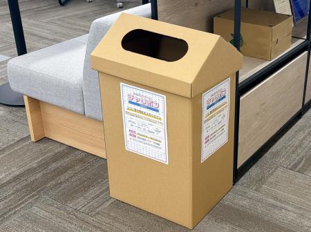 古本買取寄付サービス「チャリボン」を通じた寄付プロ 古本買取寄付サービス「チャリボン」を通じた寄付プロ
