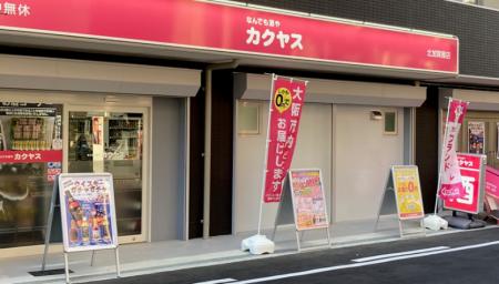 ひとまいる、関西・九州エリアの18拠点に再生可能エ ひとまいる、関西・九州エリアの18拠点に再生可能エ