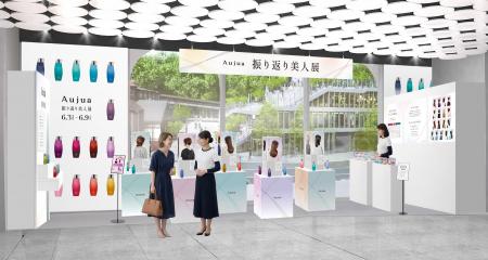 @cosme TOKYOにてブランド初のポップアップイベント『
