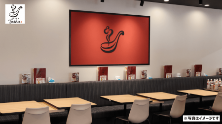 「れんげ食堂Toshu イオンタウン吉川美南店」5月30日 「れんげ食堂Toshu イオンタウン吉川美南店」5月30日