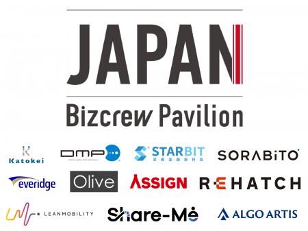【6月2日開幕】日本企業10社が、世界最大級のテック展 【6月2日開幕】日本企業10社が、世界最大級のテック展